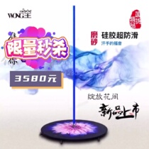 Blooming between flowers] Pole dance steel pipe folding portable outdoor performance mobile stage non-slip matte rubber new
