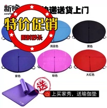 Round Purple Red New Pink Steel Tube Dance Non-slip Anti-Fall Dance Mat Four Fold Protection Mat Safety Mat