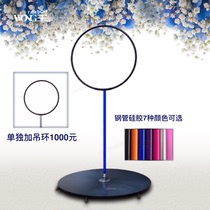 Dream ring steel pipe ring performance ring ring stage ring steel pipe dance steel pipe to make up the difference