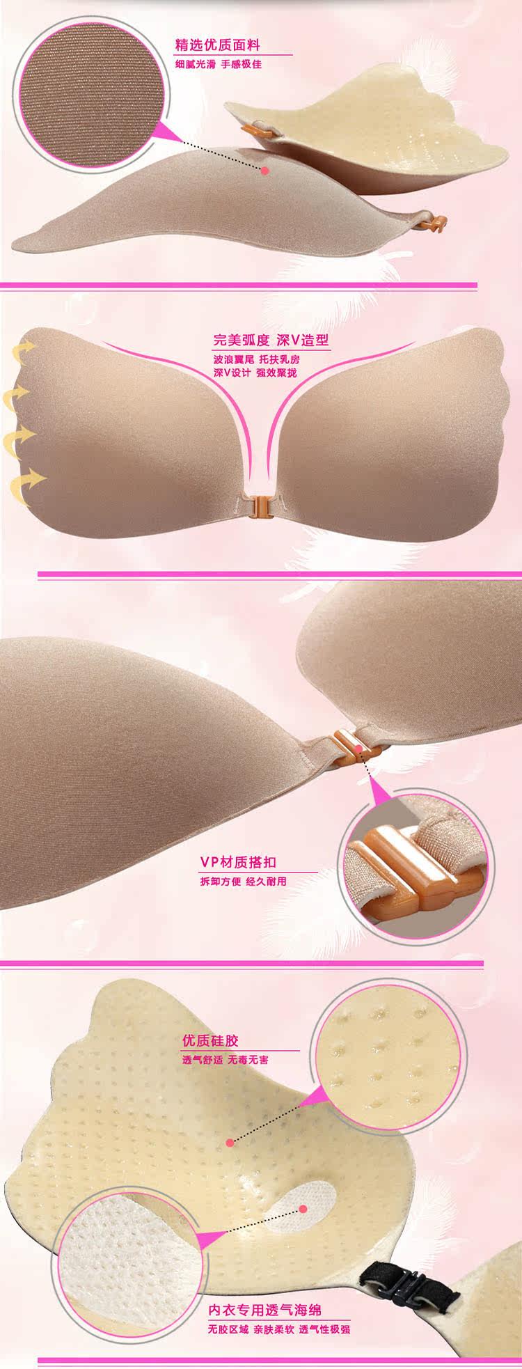 Soutien-gorge invisible jeunes femmes - Ref 784205 Image 9