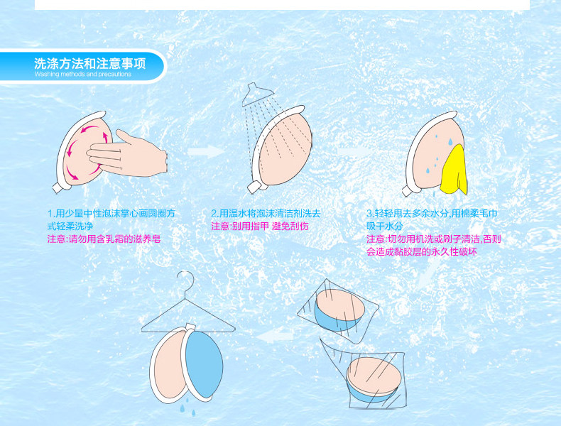 Soutien-gorge invisible jeunes femmes - Ref 784205 Image 22