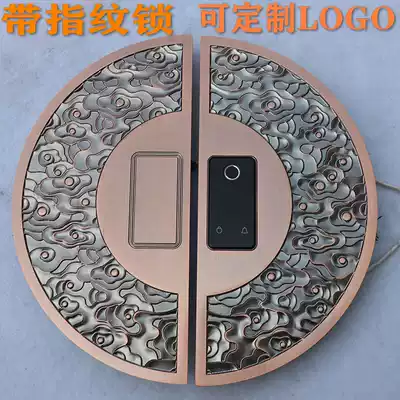 Chinese large door handle glass door handle custom with fingerprint code lock semicircular handle Xiangyun antique wooden door