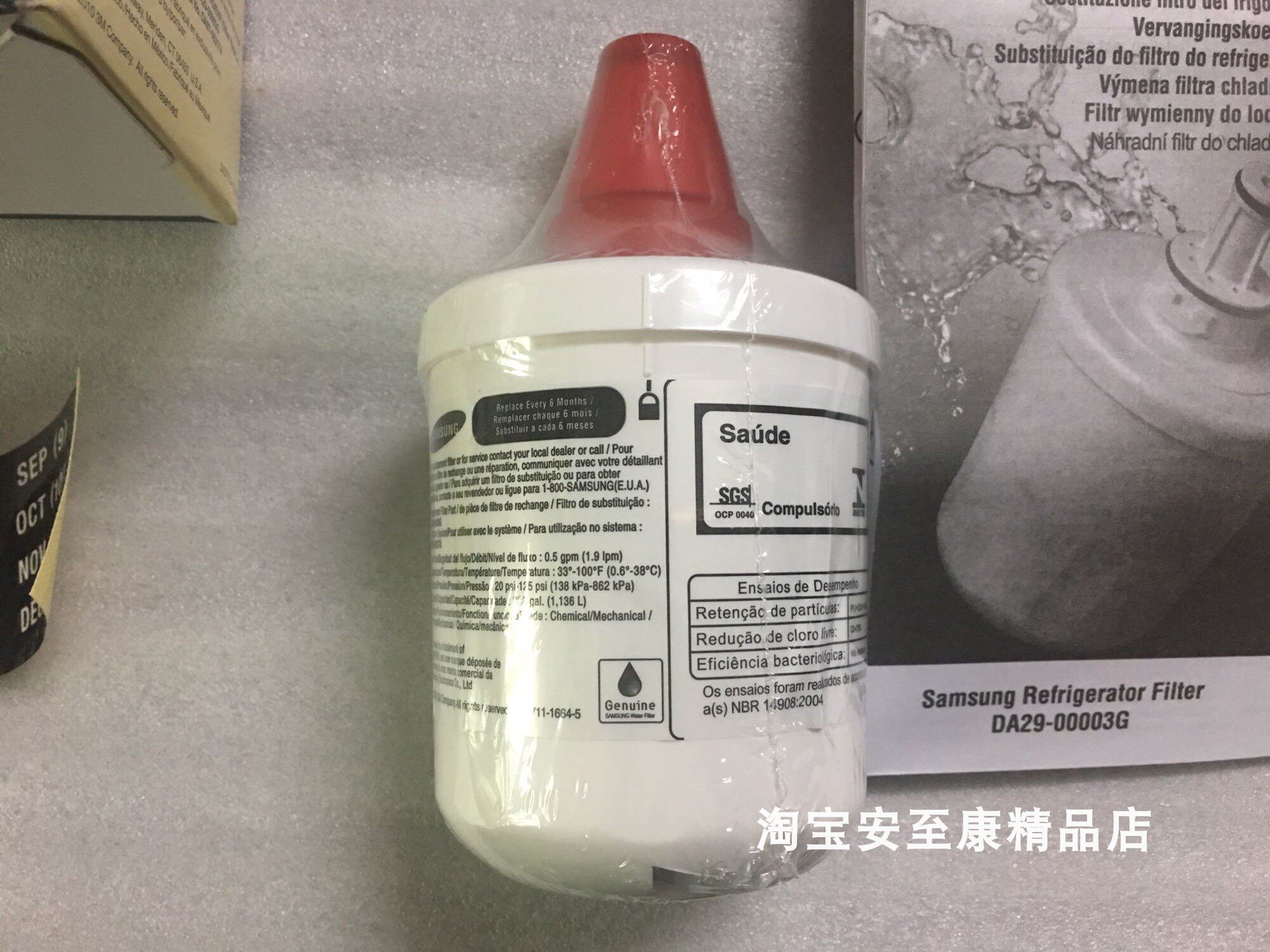 American Original Imported Samsung Samsung Refrigerator Ice Maker Filter filter core DA29-00003G Spot