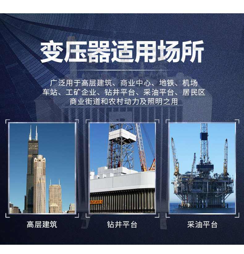 Изоляции трансформатора s13-m-500kva油浸式电力变压器10kv变400v远程输送降压升压变压器 With Michael