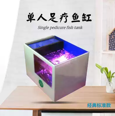 Hot spring kiss fish foot therapy fish tank bath foot bath spa massage sweat steamed fish therapy Hall intelligent equipment fish therapy tank