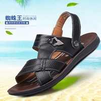 Giày sandal nam đế xuồng da đế xuồng chống trượt chân mùa hè 2018 đặc biệt nhỏ mã 36/37/44 yard dép và dép sandal da nam