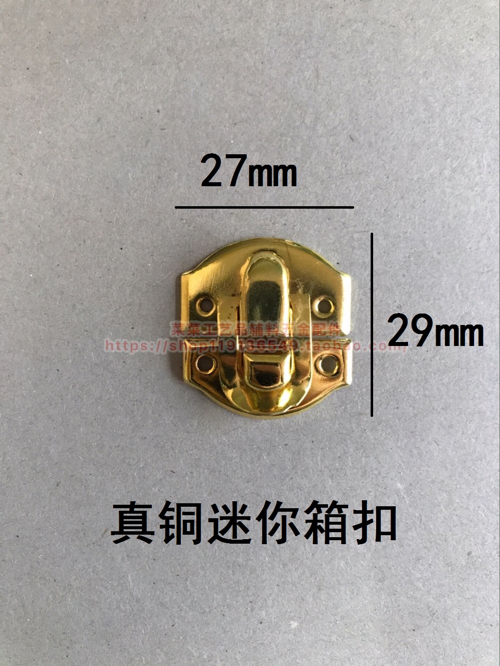 True copper 27*29 mini yuan treasure box gift box jewelry box buckle bag buckle wooden box small lock buckle DIY copper accessories
