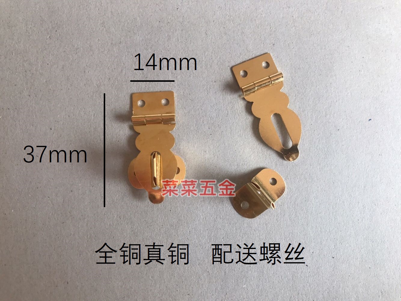 Full copper real copper 37x14mm upper and lower case buckle buckle with padlock first decoration box box accessories lock catch-Taobao