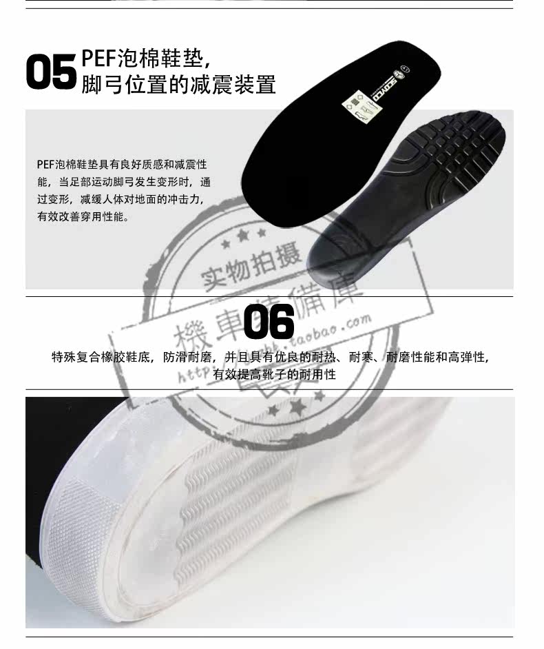 Chaussures moto - Ref 1390796 Image 30