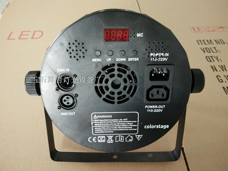 Mới 120W đủ màu LED nhựa 9 + 1 par ánh sáng sân khấu chiếu sáng đám cưới nhuộm đèn hiển thị thiết bị thanh đèn nháy led sao băng