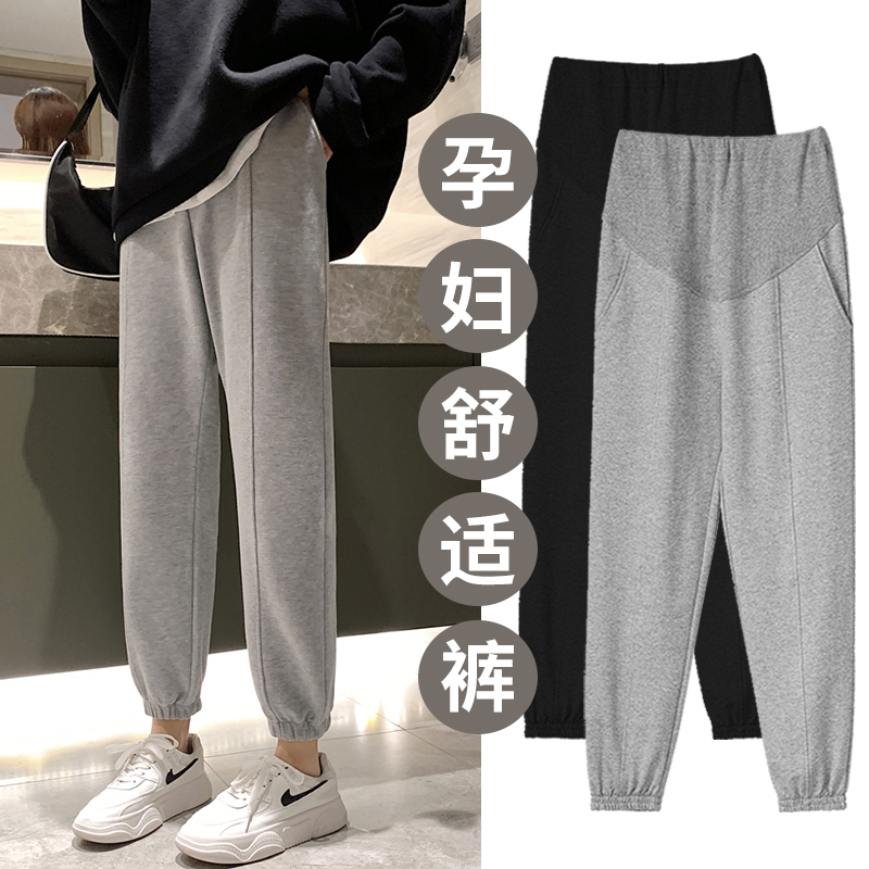 (Qiao Meixi) Pregnant women's trousers autumn trousers 2022 spring and autumn high-level sense of movement sports trousers trendy mother Harem trousers