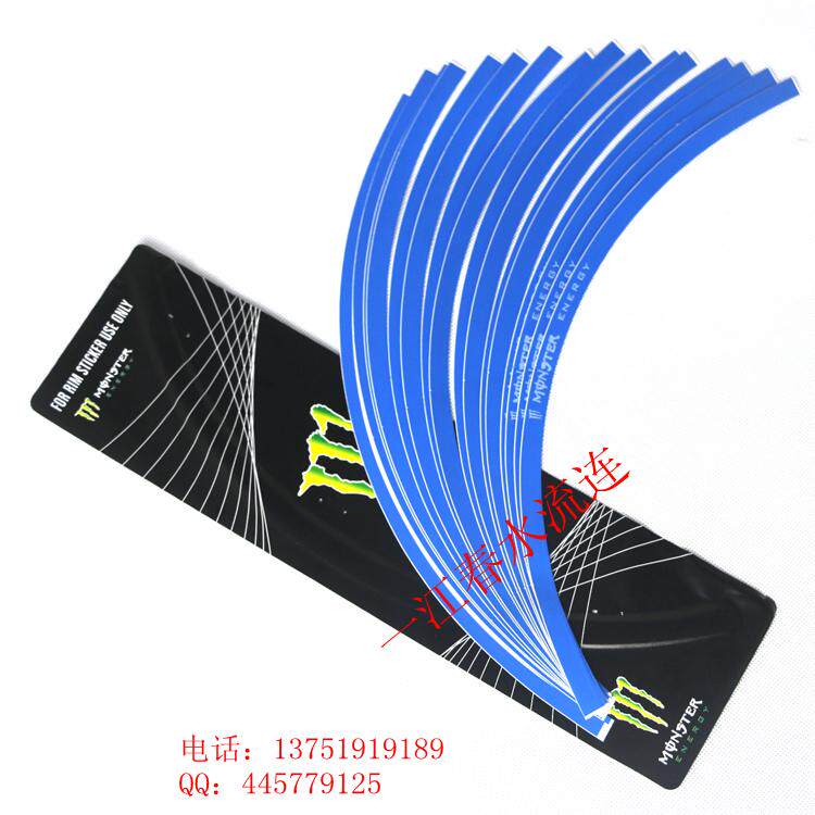 Déco pour vélo - Ref 2279350 Image 11