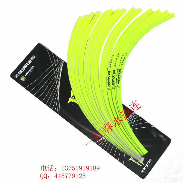 Déco pour vélo - Ref 2279350 Image 13