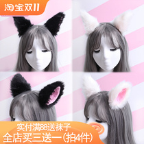 Taking pictures is super nice~ Fox ear hairpins Anime surrounding big ears COS props Man Exhibition hair accessories accessories