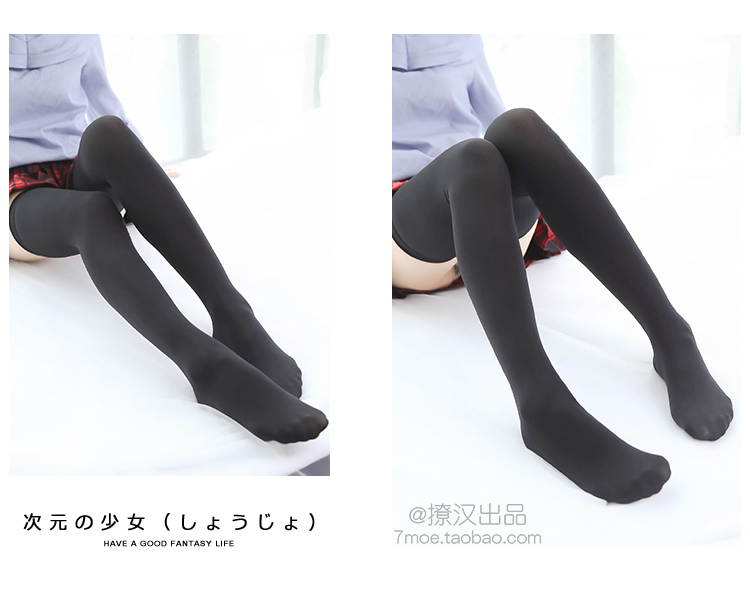 [撩 汉 sản xuất] nhung dài hơn vớ đầu gối Vớ Nhật Bản lụa trắng vớ cos 70cm phẳng vớ nam