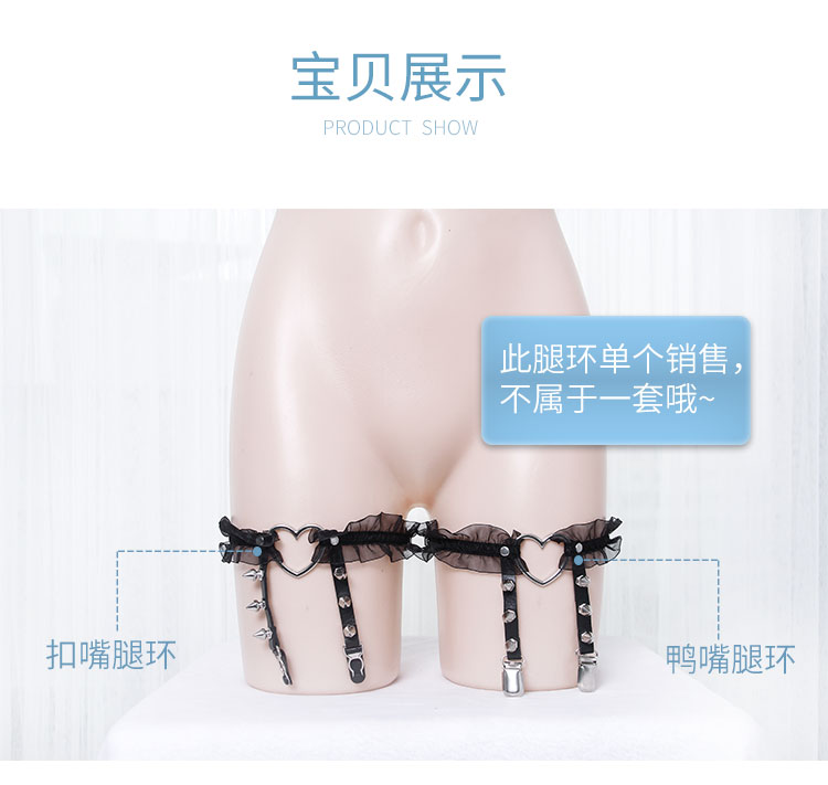 [撩 汉 sản xuất] ren garter clip đinh tán tình yêu chân vòng Harajuku phong cách garter belt một nạp