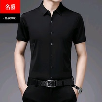Summer modern dance short-sleeved stretch top national standard dance performance clothing mens Latin ballroom dance practice shirt