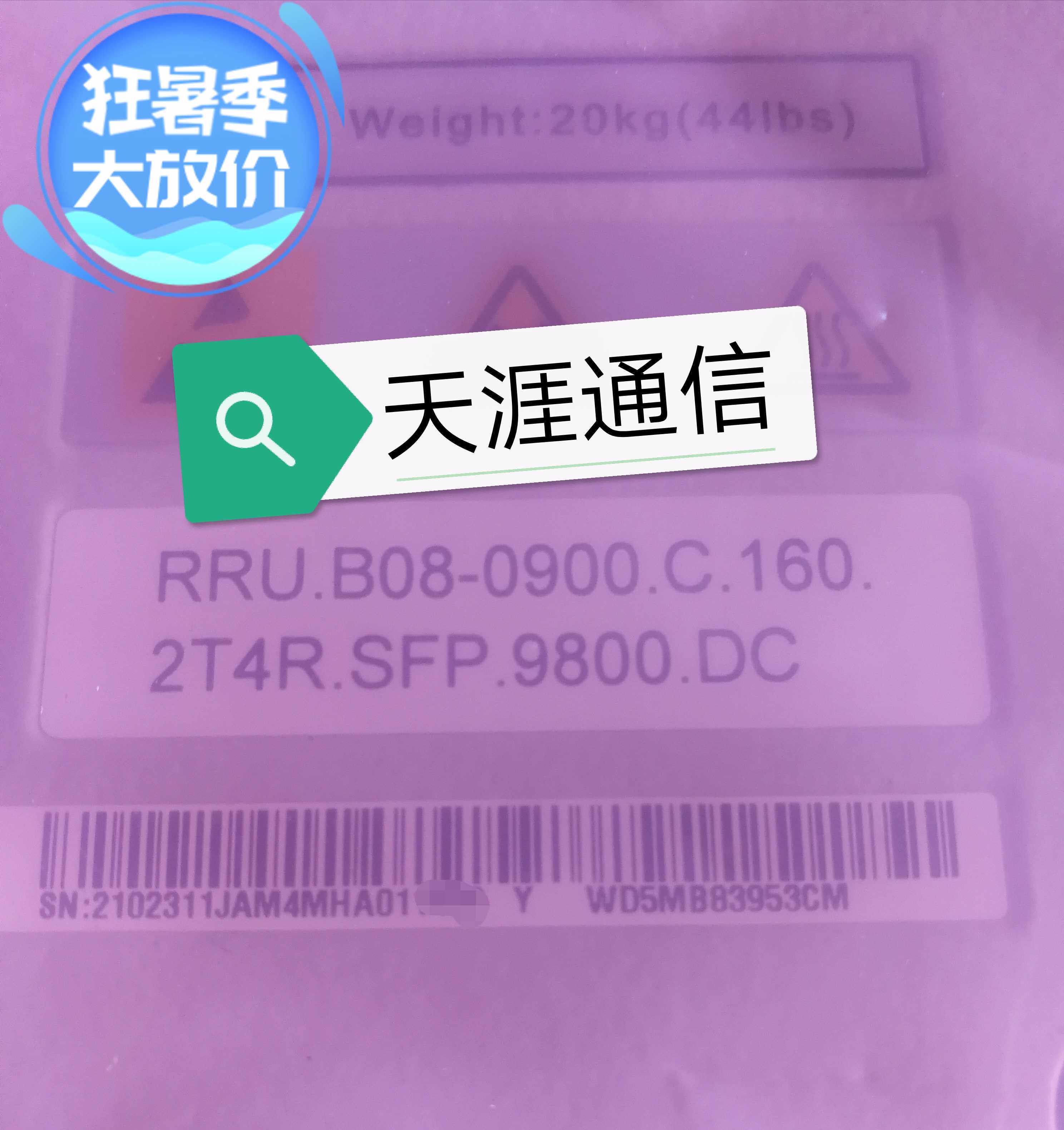 3953S-9003936-9003638-9003926-900 applies to the pro-and customer service-Taobao needed by Huawei