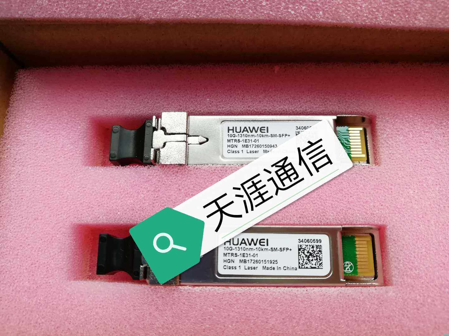 Huawei 10G-1310nm-10KM-SM-SFP MTRS-1E31-01 optical module
