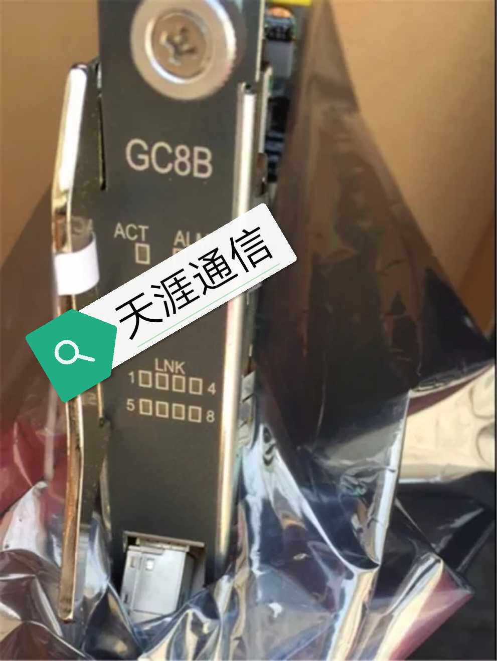 GC8B Fire ANT5516 Board of Fire ANT5516 Board of Fire