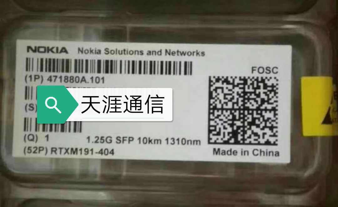 Nokia fosp 472949A 101 FOSO 472948A 101 FOSC 471880A 101