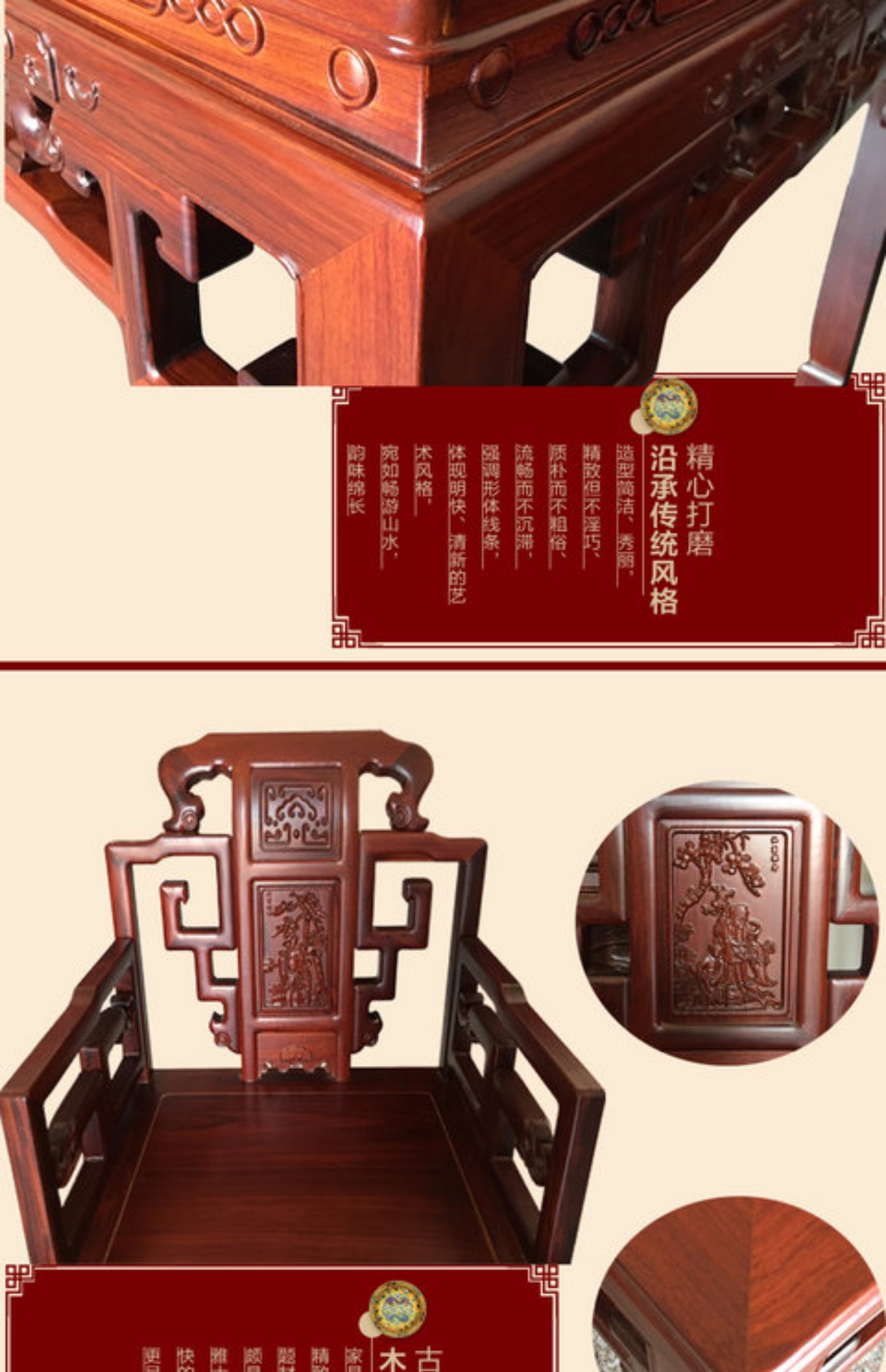 Đồ gỗ gụ, cành cây chua, bốn hoặc sáu bộ gỗ nguyên khối, tám bàn cổ tích, vỏ đầu phẳng Trung Quốc, bàn phật cho bàn - Bàn / Bàn bàn gỗ xếp mini