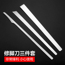 Professional stainless steel pedicure knife set Three-piece set flat mouth oblique mouth exfoliating foot tool to remove calluses very sharp