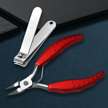Stainless steel sharp nail clippers nail clippers nail clippers special cut thick nail tip eagle mouth pedicure Bundesliga tool