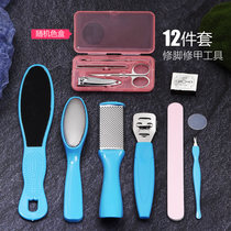 Pedicure tool set Exfoliate calluses rub foot skin rub foot board wash foot brush grindstone scraper foot knife pedicure knife