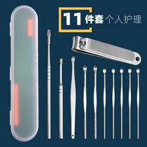 Ear-spoon nail-knife suit 11 pieces of cover-out ear tool manicure stainless steel spire without luminous earthen spoon