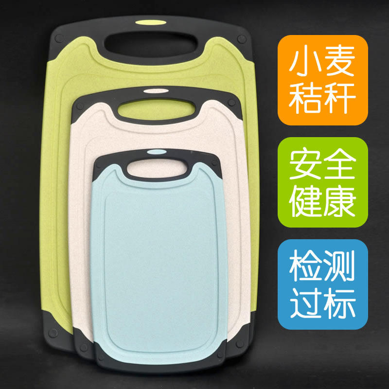 Wheat Straw Cutting Board Valley Shell Fiber Rice Hulls Plastic Thick Chopping Block Kitchen Knife Kitchen Knife Cut Vegetable Case Board Dormitory Home
