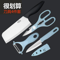 Value cried household kitchen knife stainless steel kitchen knife Cutting vegetables cutting meat cutting fruit knife Peeler melon planer
