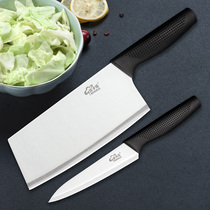 Home Kitchen Knife two sets Stainless Steel Slices Large Kitchen Knife Cut Meat Vegetable Guago Kitchen Cut Fruit Small Knife