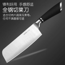 Stainless steel kitchen knife Household side dish knife Fruit knife slicing knife Meat cutting kitchen knife Kitchen knife cutting bone sharp