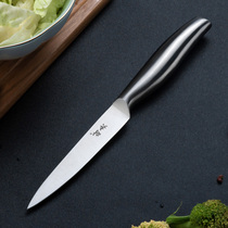 Stainless steel fruit knife household fruit cutting kitchen peeler melon fruit knife chef knife kitchen knife small knife portable front