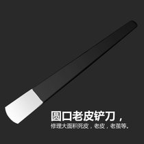 Stainless steel pedicure knife round mouth professional household removing foot tools to calluses single pedicure sharp Yangzhou
