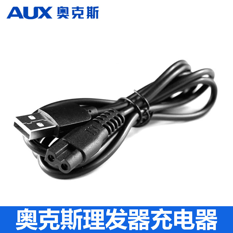 AUX Oaks Harvester Charger A6 A7 A8 S5 A5 S4 Electric Clipper Charging Cable Power Cord