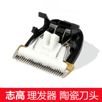 CHIGO Zhigao adult hairdryers head family apply ZG-F838 original fitting knife head