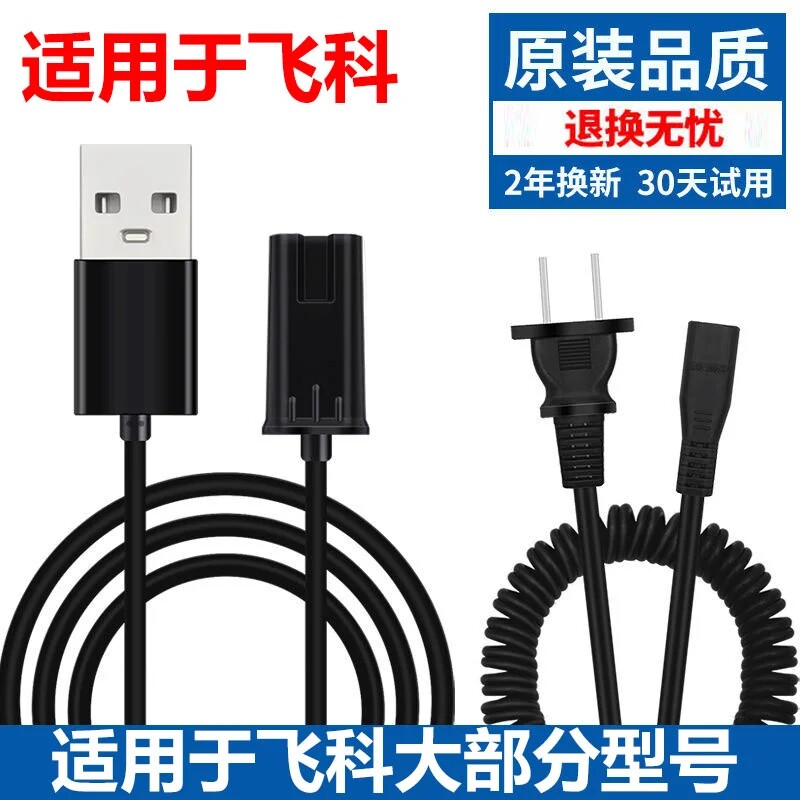 Applicable to FS808 881 867 869 308 306 390 fs399