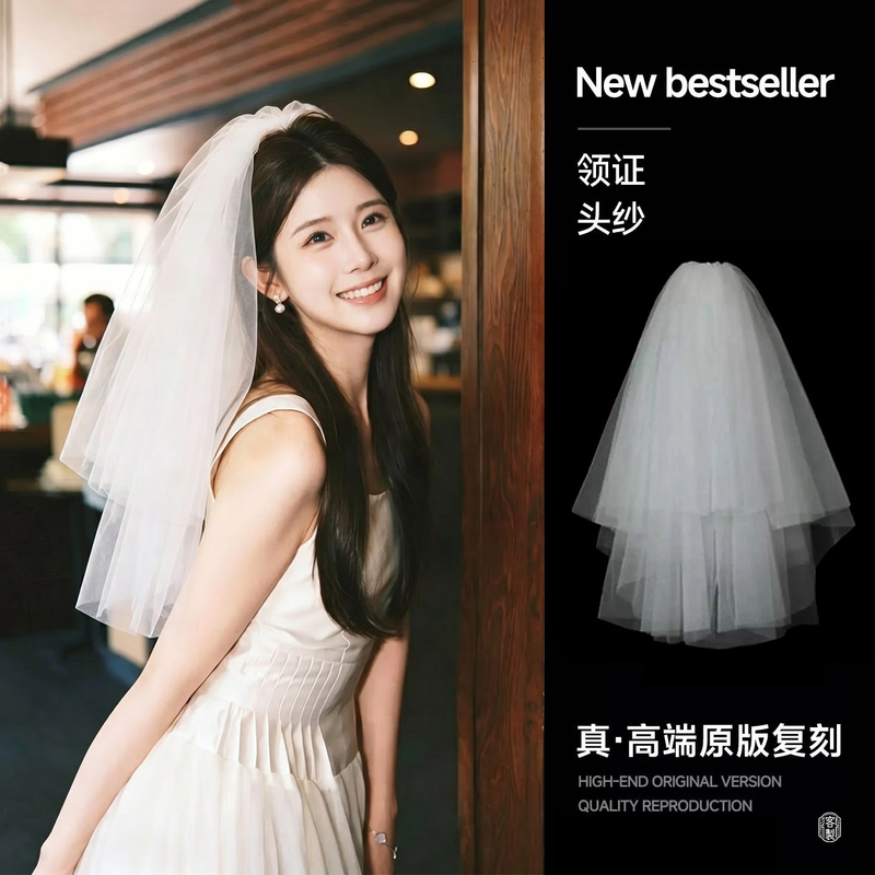 White Veil Headpiece for Marriage Registration, Proposal, Photo Props, Bride, Wedding, Engagement, Registration, Main Wedding Dress, Women's Puffy Short Veil