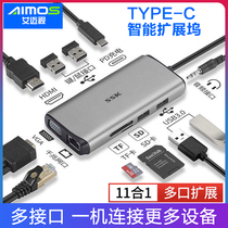 Biao Wang type-c docking station USB accessories Nut R1 multi-function adapter Notebook external graphics card