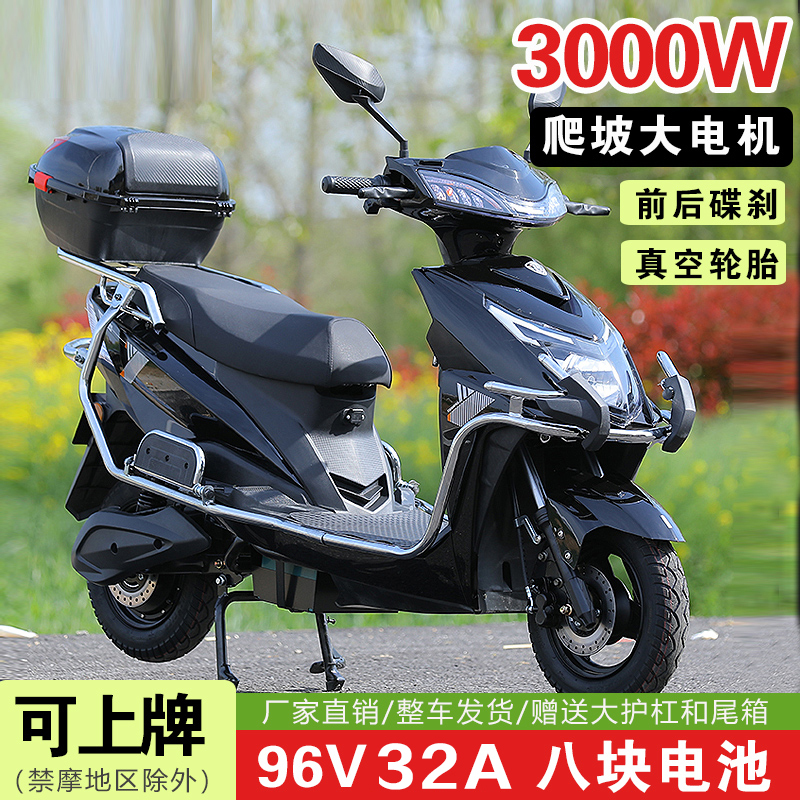 War God Hill Climbing Long-Distance Electric Scooter 72V96V Electric Bike for Adults High-Speed High-Power Scooter Delivery Electric Motorcycle