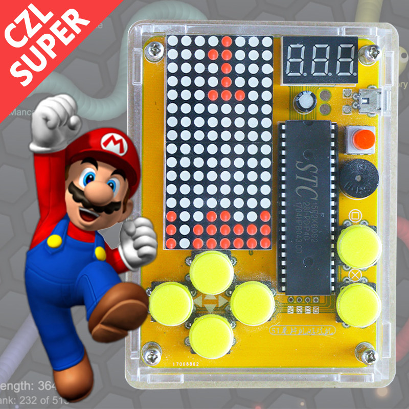 Console DIY kit loose pieces 51 single wafer electronic welding practical training creativity small making laser LED