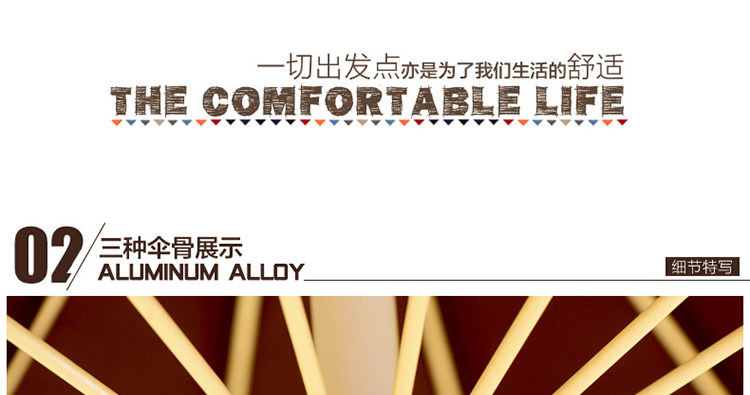 J-Imported Banana Umbrella_39.jpg