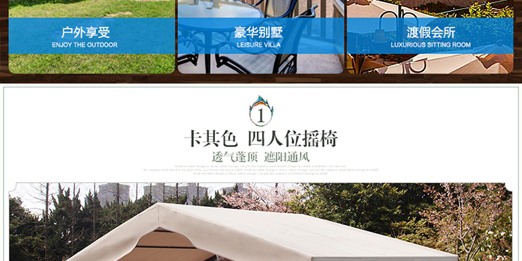 Tianyucheng xích đu ngoài trời Đồ nội thất ngoài trời treo giỏ ghế ban công rocking ghế sắt rèn đu bốn người ghế xích đu - Bàn ghế ngoài trời / sân bàn ngoài trời
