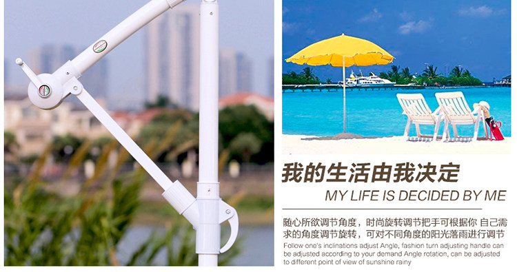 J-Imported Banana Umbrella_47.jpg