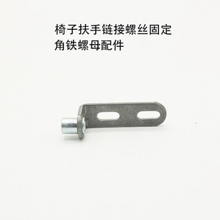 Компьютер стул босс поворотный монтаж подлокотник подушка спинка винт гайка рог pin-код Угловая сварка железа подключение железо