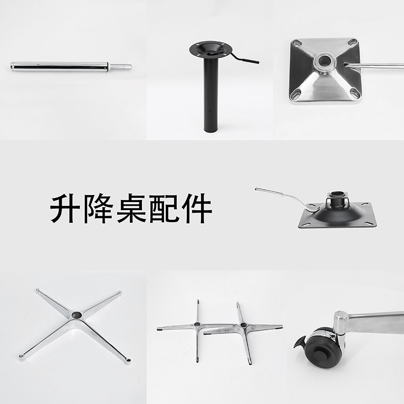 Cross table with lifting lever gas bar bar table small round table making bottom full kit base bracket footed leg-Taobao