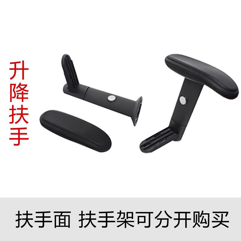 Usd 8 59 Lift Swivel Chair Armrest Repair Parts Computer Chair