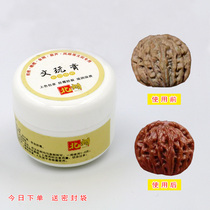 Wen play paste oil Wen play walnut Polygonatum Polygonatum diamond olive kernel gourd coloring maintenance paste polishing speed red paste oil